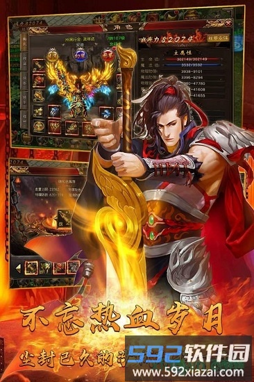 海魂九游版截图1