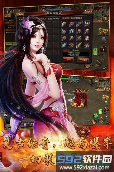 海魂九游版截图3