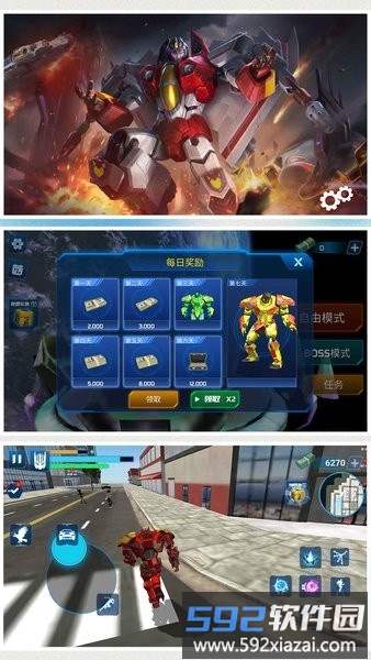 疯狂机甲模拟2游戏截图2