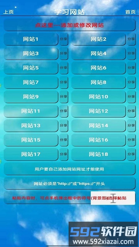 人教版七年级英语点读软件2025截图3