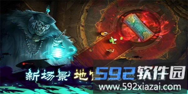 奇门小镇测试服截图1