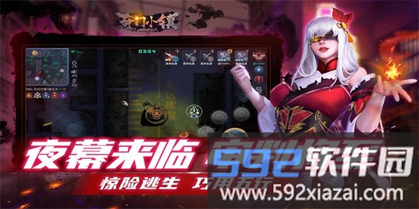 奇门小镇测试服截图3