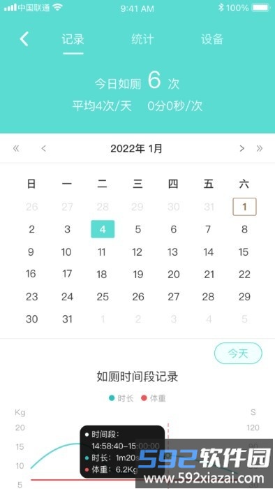 小黑兽自动猫砂盆截图5