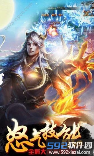 九州修仙记官方版截图3