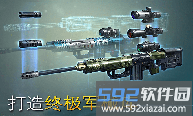 特工计划游戏截图1