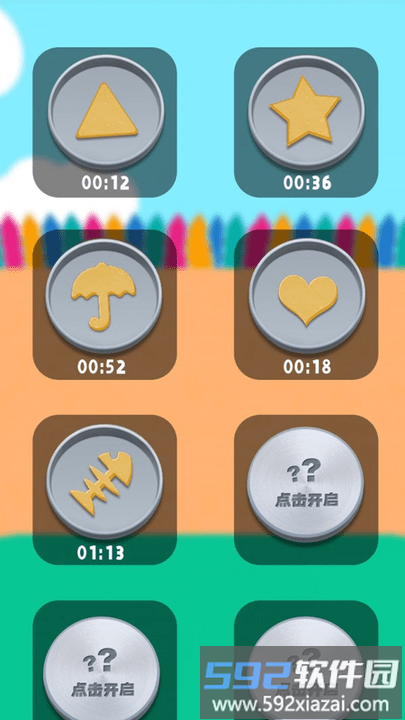 我智商贼高之糖饼大挑战截图5