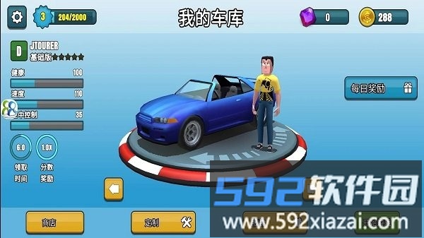 越野竞速飙车手机版截图1