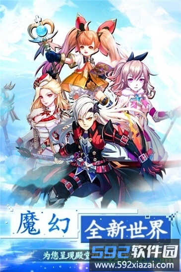第六世界截图1
