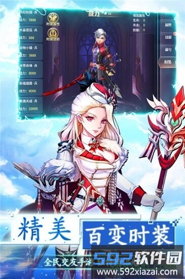 第六世界截图3