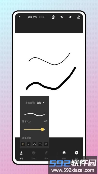 snapcha相机软件官方版截图3