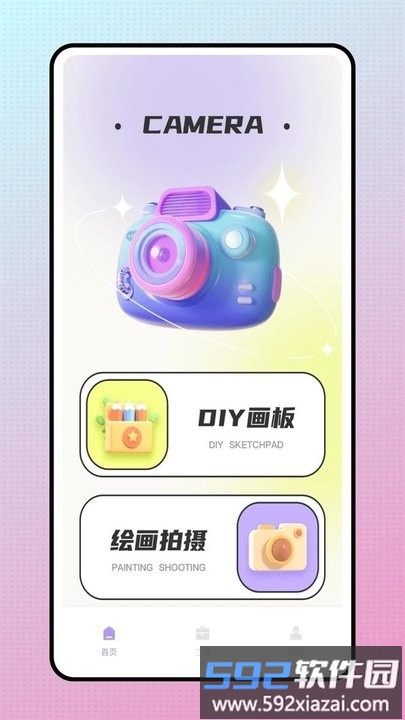 snapcha相机软件官方版截图4