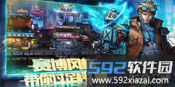 明日边境手游截图1