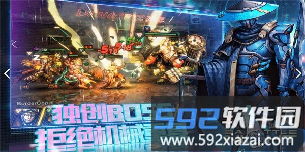 明日边境手游截图2