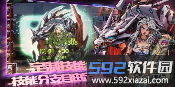 明日边境手游截图3