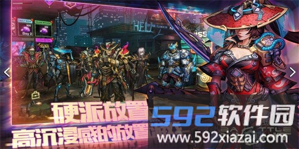 明日边境手游截图4