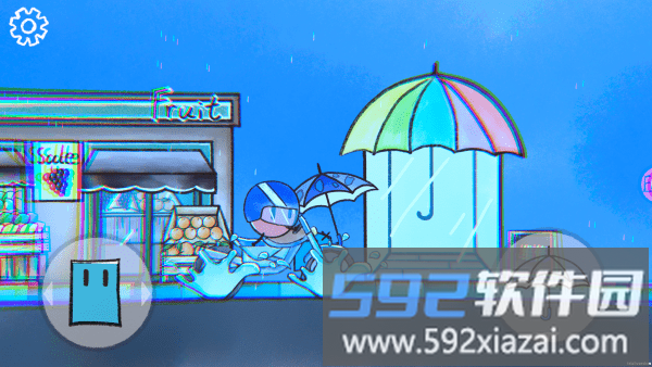 雨天游戏截图5