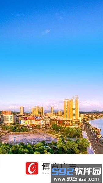 博览广丰手机版截图4