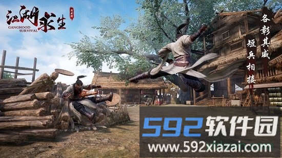 江湖求生百度手机版截图1