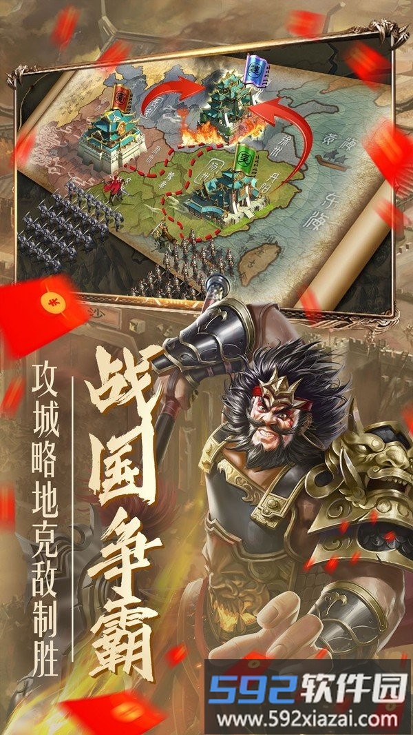 放置谋将录手游截图2