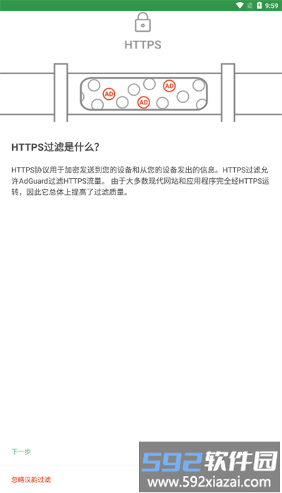 溪流防封软件最新版截图1