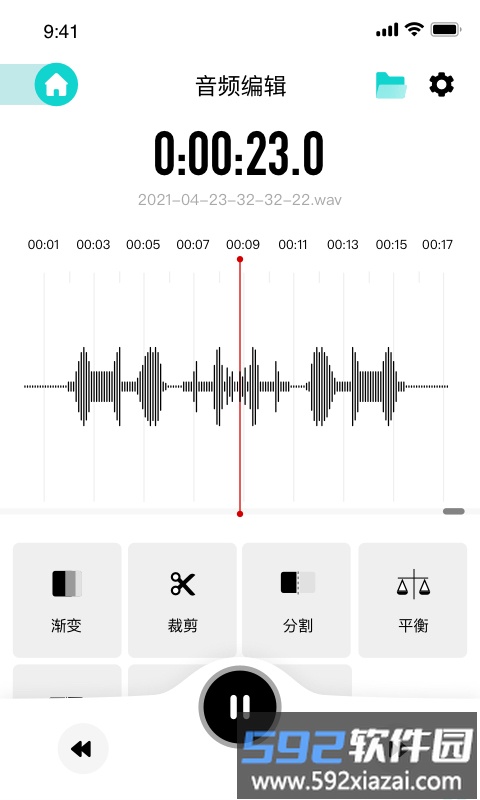 smartrecorder app截图2