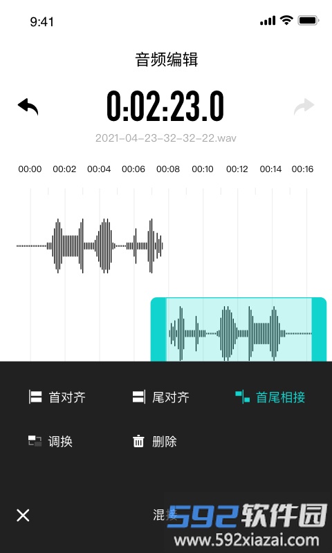 smartrecorder app截图3