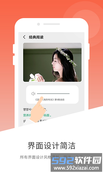 玖安韩语翻译app截图3
