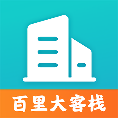 百里大客栈官方版