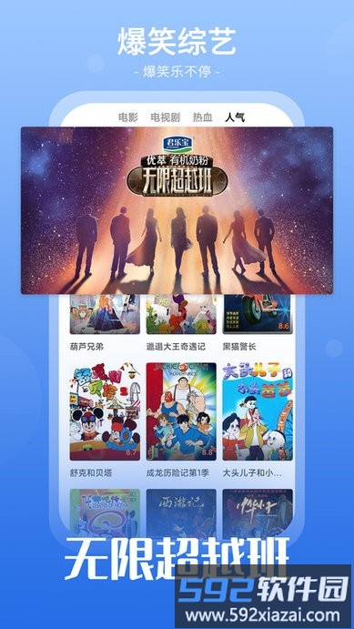 番茄影视大全正版截图1