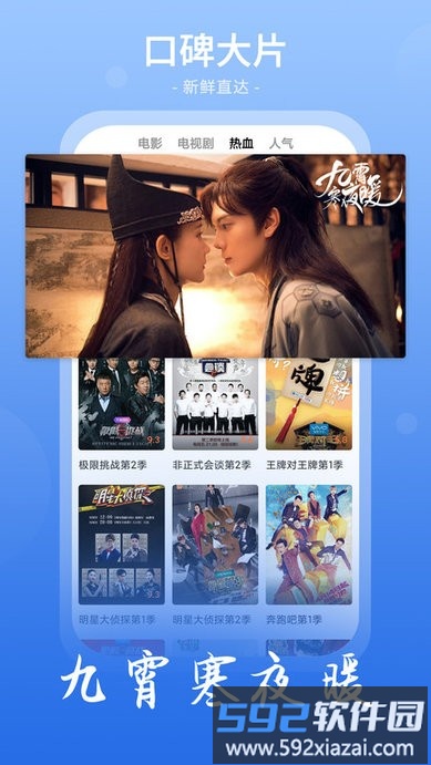 番茄影视大全正版截图2