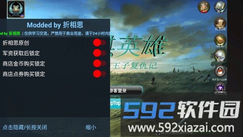 战棋冒险新作