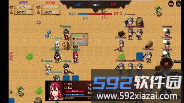 战棋英雄王子复仇记内置菜单版(zhanqiyingxiong)截图2