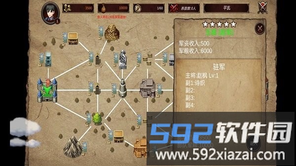 战棋英雄王子复仇记内置菜单版(zhanqiyingxiong)截图4
