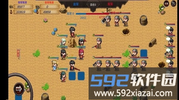 战棋英雄王子复仇记内置菜单版(zhanqiyingxiong)截图5