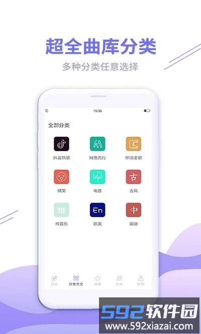 铃声秀秀免费版截图2