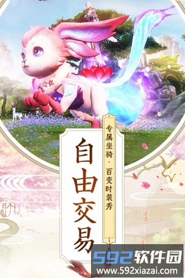 九州行手机版截图2
