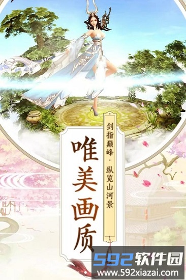 九州行手机版截图4