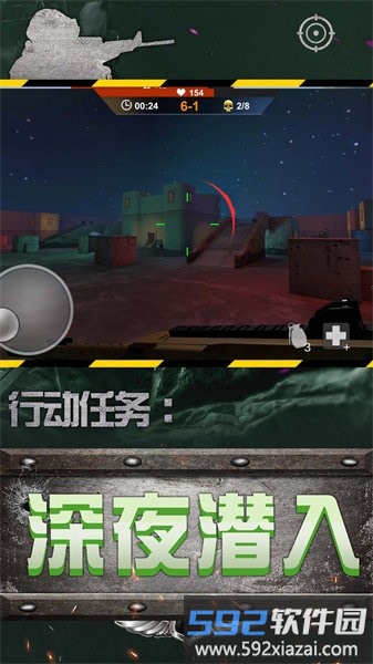 城市英雄狙击手游截图1