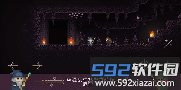 火球巫师官方版截图1