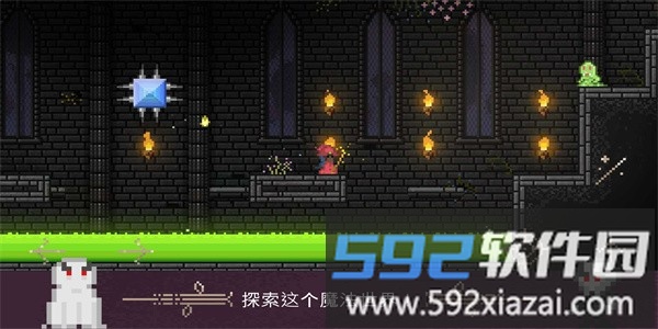 火球巫师官方版截图2