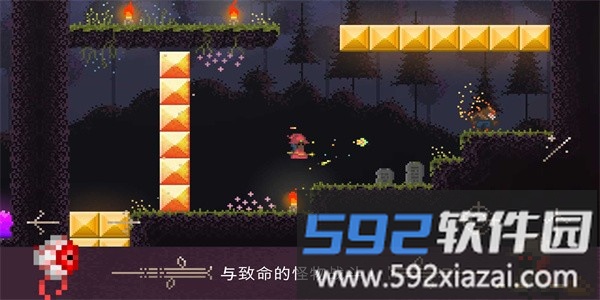 火球巫师官方版截图3
