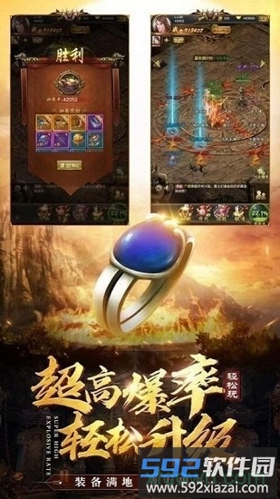 热血炎黄bt版截图2
