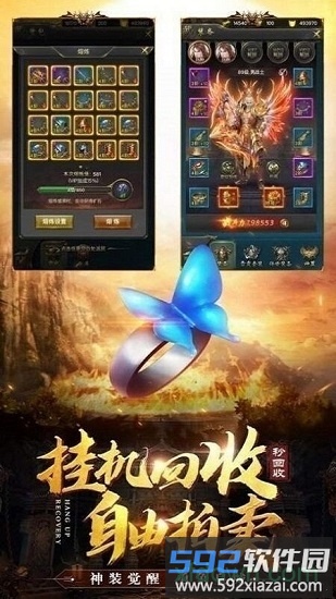 热血炎黄bt版截图3