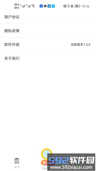 轻松放大镜app截图3