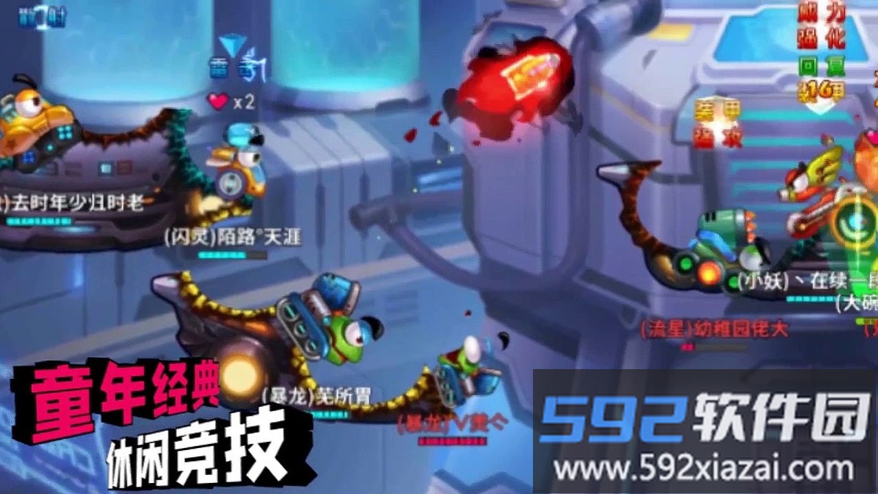 坦克弹射王手游截图1