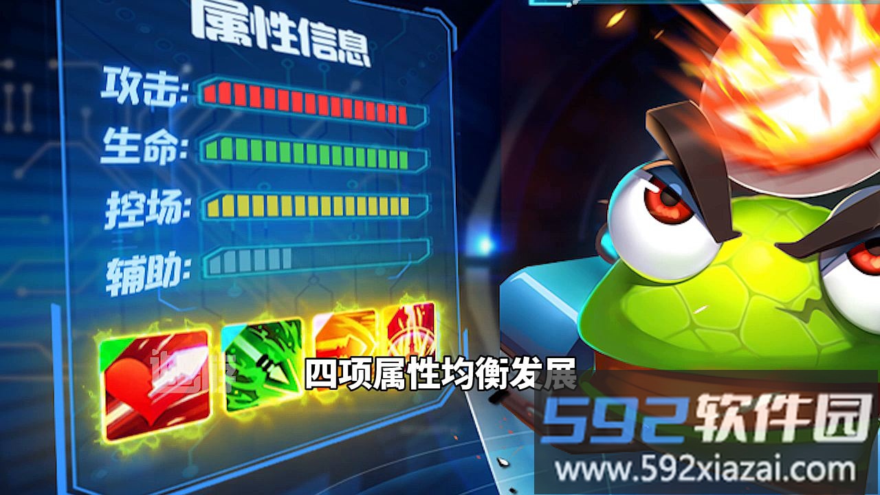 坦克弹射王手游截图4