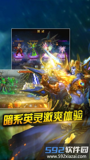 神曲截图3