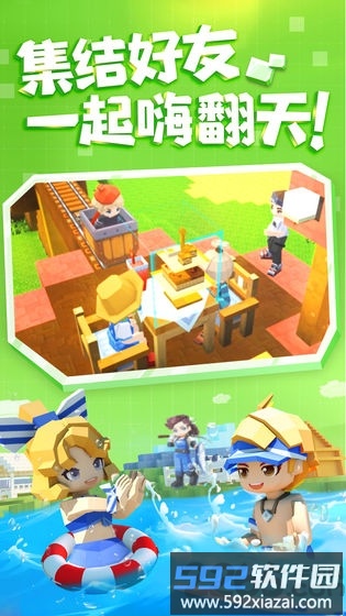 手工星球国际服截图2