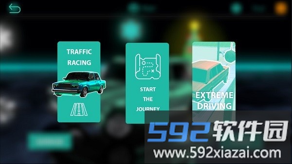 公路七号汽车手机版截图1