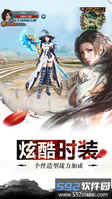 幻剑江湖实机截图